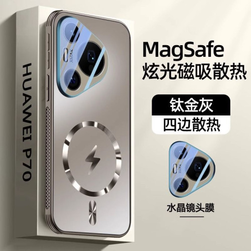 適用華爲pura70手機殼散熱磁吸鏡頭膜全包70pro+70Ultra防刮