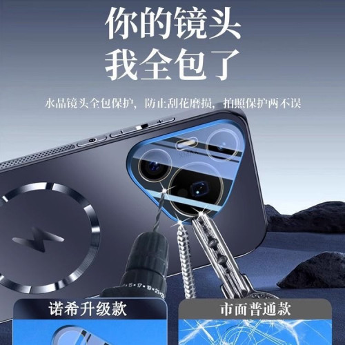 適用華爲pura70手機殼散熱磁吸鏡頭膜全包70pro+70Ultra防刮