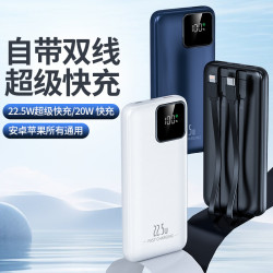 新款禮品超級快充22.5w輕薄充電寶20000安培大容量不虛標行動電源