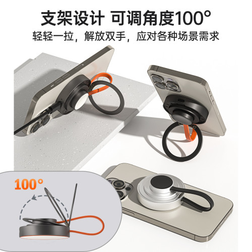 桌面3合1無線充電器24新款手機支架magsafe磁吸手機耳機手錶專用