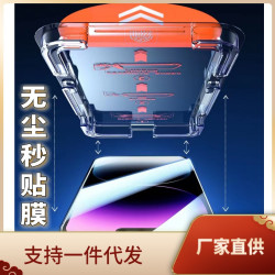 無塵倉適用三星A55鋼化膜a35保護手機貼膜神器全屏抗藍光護眼防摔