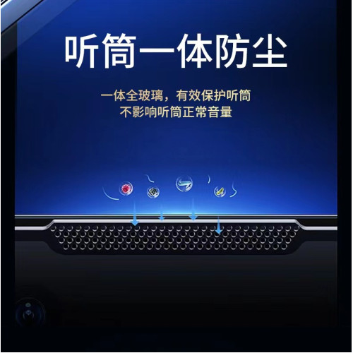 無塵倉適用三星A55鋼化膜a35保護手機貼膜神器全屏抗藍光護眼防摔