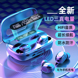 藍牙耳機真無線入耳式降噪藍牙耳機超長續航大電量高音質耳麥