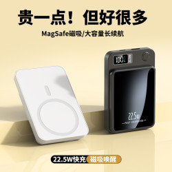 適用蘋果行動電源無線15w快充磁吸充電寶10000安培可攜式手機