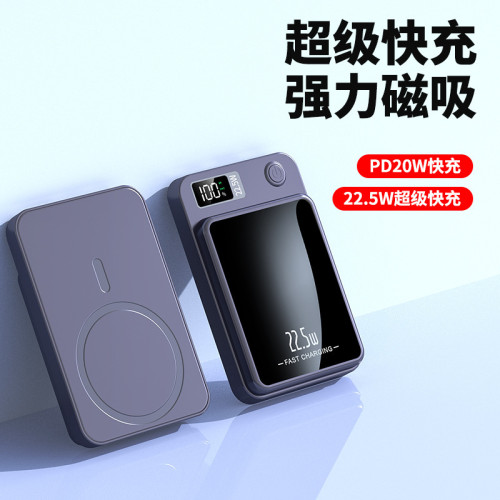 適用蘋果行動電源無線15w快充磁吸充電寶10000安培可攜式手機