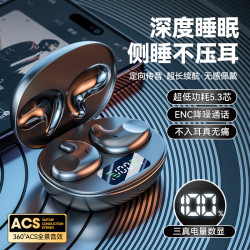 M52新款睡眠專用側睡藍牙耳機TWS無線迷你運動跑步耳機批
