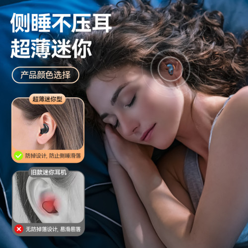 M52新款睡眠專用側睡藍牙耳機TWS無線迷你運動跑步耳機批