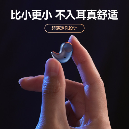M52新款睡眠專用側睡藍牙耳機TWS無線迷你運動跑步耳機批