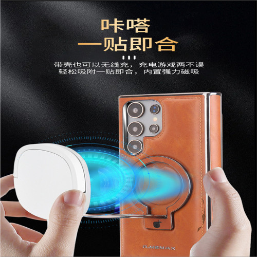 適用三星S25Ultra手機殼皮套球拍磁吸支架S24皮革防摔保護套