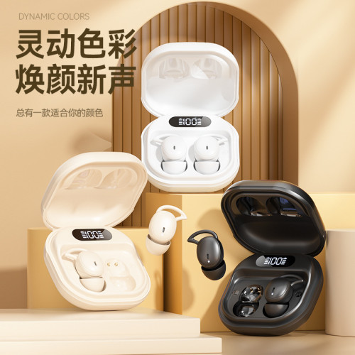M72柏林之聲睡眠藍牙耳機降噪睡覺入耳式隔音耳塞不壓耳隱形零感