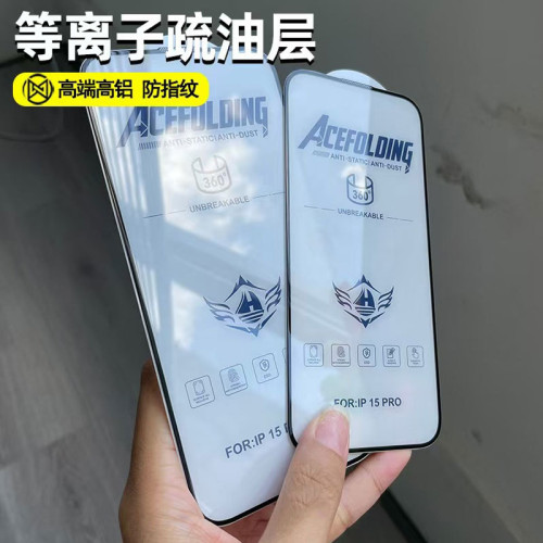 適用蘋果15PROMAX防塵O型對折鋼化膜蘋果14PROMAX對折O型XSMAX XR