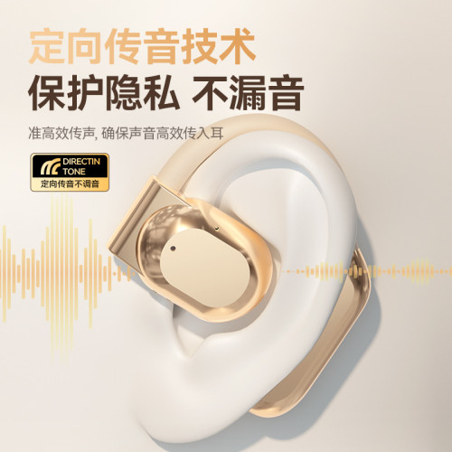 M62柏林之聲超清音效2024年新款無線掛耳式藍牙耳機戶外運動5.4