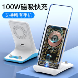 100W磁吸快充透明款新款無線充電器支桌面支架橫竪追劇自動感應