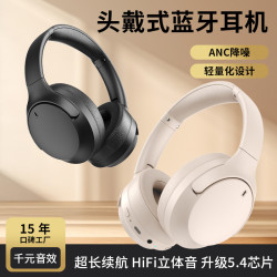 藍牙耳機無線有線通用頭戴式適用vivo華爲oppo降噪大電量超長續航