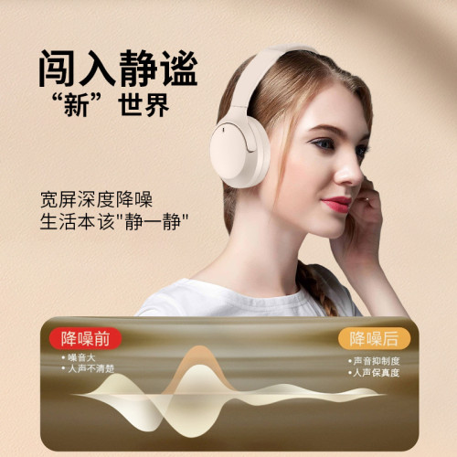 藍牙耳機無線有線通用頭戴式適用vivo華爲oppo降噪大電量超長續航