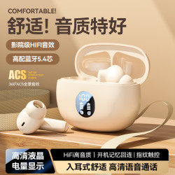M69爆款無線藍牙耳機入耳式迷你長續航運動降噪通用數顯耳機