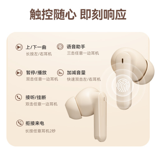 M69爆款無線藍牙耳機入耳式迷你長續航運動降噪通用數顯耳機