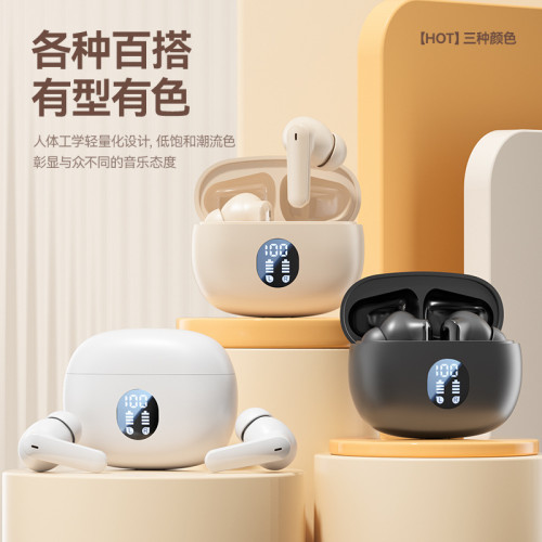M69爆款無線藍牙耳機入耳式迷你長續航運動降噪通用數顯耳機
