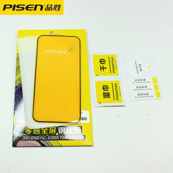 品勝適用蘋果16鋼化膜iPhone15全屏13防摔抗指紋保護螢幕零感膜14