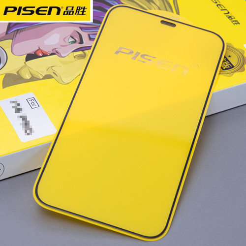 品勝適用蘋果16鋼化膜iPhone15全屏13防摔抗指紋保護螢幕零感膜14
