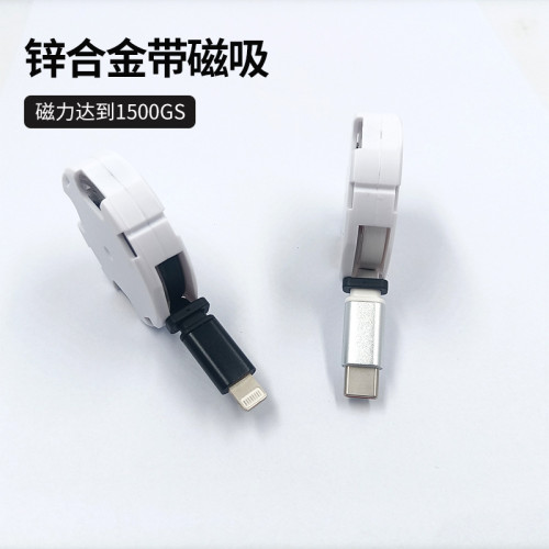 Typec充電線快充70單拉伸縮線模組適用蘋果數據線車用無線充電線 Typec充電線快充70單拉伸縮線模組適用蘋果數據線車用無線充電線