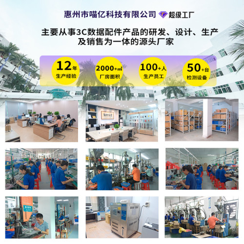 Typec充電線快充70單拉伸縮線模組適用蘋果數據線車用無線充電線 Typec充電線快充70單拉伸縮線模組適用蘋果數據線車用無線充電線