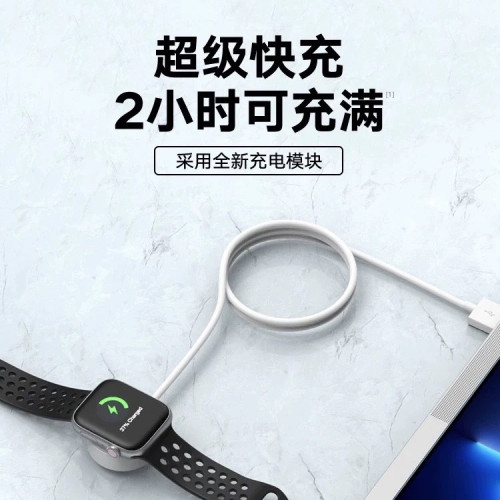 TYPEC接口蘋果手錶磁吸無線充電器iwatch7磁力充電線PD快充適用