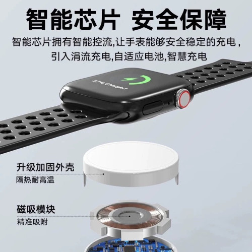 TYPEC接口蘋果手錶磁吸無線充電器iwatch7磁力充電線PD快充適用