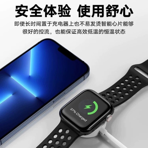 TYPEC接口蘋果手錶磁吸無線充電器iwatch7磁力充電線PD快充適用