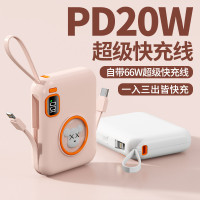 迷你小巧可攜式卡通公仔行動電源自帶線20000安培大容量行動電源快充