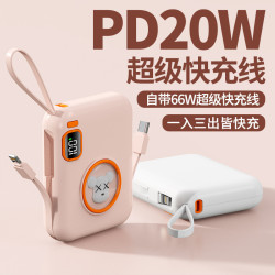 迷你小巧可攜式卡通公仔充電寶自帶線20000安培大容量行動電源