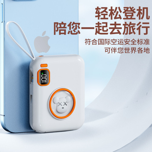 迷你小巧可攜式卡通公仔充電寶自帶線20000安培大容量行動電源