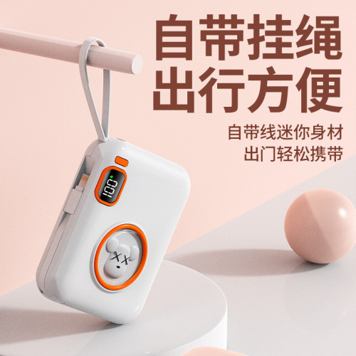 迷你小巧可攜式卡通公仔充電寶自帶線20000安培大容量行動電源