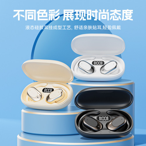 M57藍牙耳機2024新款TWS運動跑步耳機