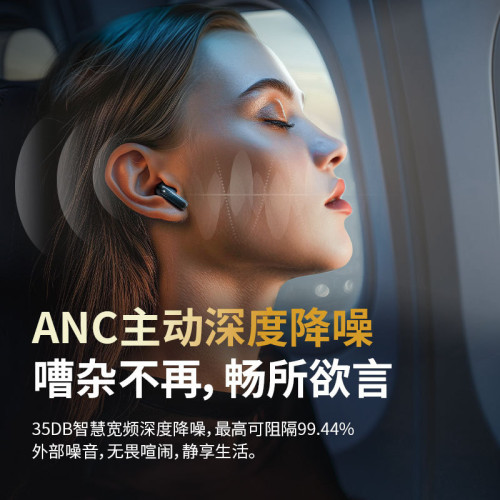 藍信全彩觸控屏ANC+ENC無線降噪藍牙耳機多功能TWS入耳式耳機