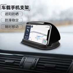 車用手機儀表台中控台支架矽膠防滑墊底座子汽車導航儀創意卡扣式