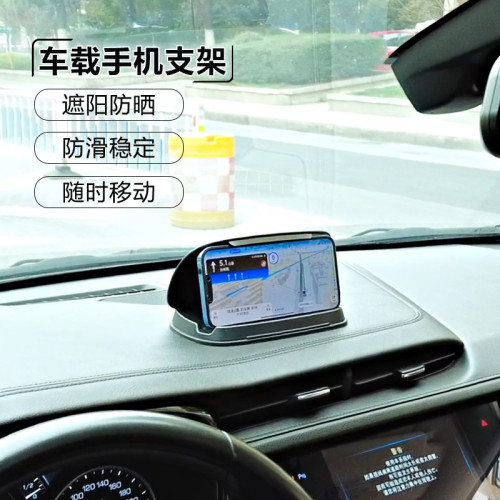 車用手機儀表台中控台支架矽膠防滑墊底座子汽車導航儀創意卡扣式