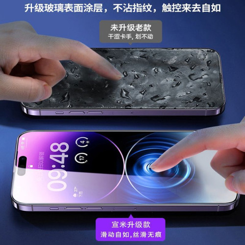 蘋果15鋼化膜iPhone14Promax/13/12防窺11無塵倉xs防爆xr手機摔膜