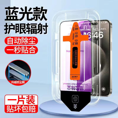 無塵倉蘋果15ProMax康寧鋼化膜iPhone12/13/14防媮窺11/XR手機膜X