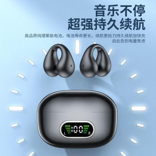 新款Q80夾耳式骨傳導無線藍牙耳機空氣傳導智能數顯運動耳機