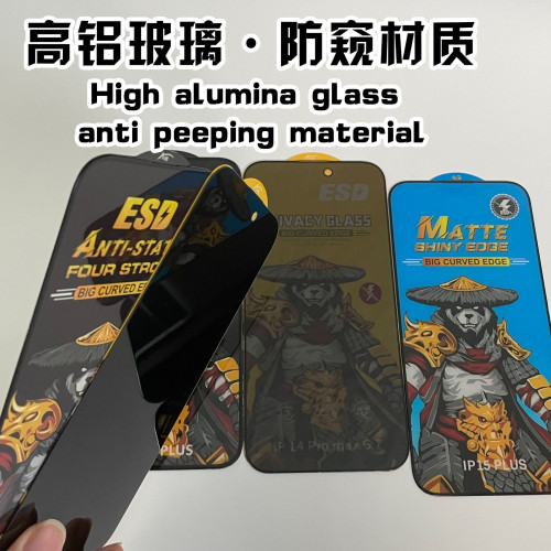 狩獵者適用蘋果16pro高清防塵膜 15PRO高透大弧鋼化膜 14磨砂手感
