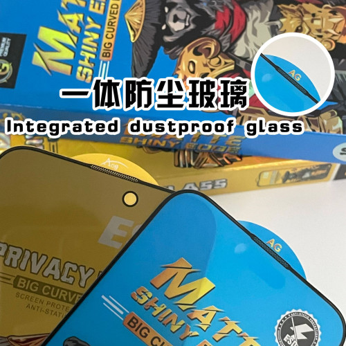 狩獵者適用蘋果16pro高清防塵膜 15PRO高透大弧鋼化膜 14磨砂手感