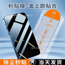 適用K70至尊版速貼盒小米14鋼化膜11tpro無塵倉手機膜k80全屏秒貼