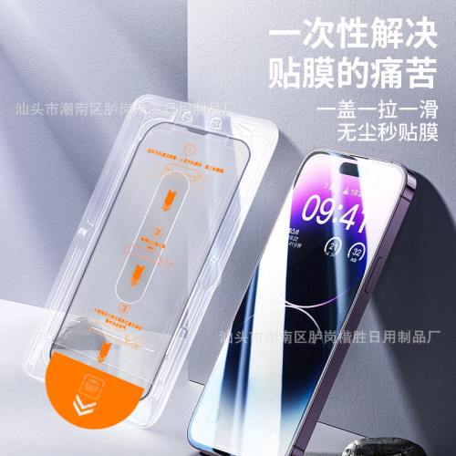 適用K70至尊版速貼盒小米14鋼化膜11tpro無塵倉手機膜k80全屏秒貼