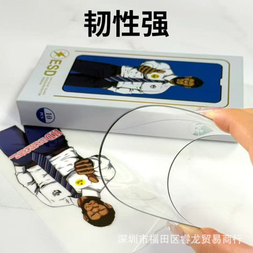 大猩猩適用蘋果16pro鋼化膜iPhone16手機膜15防窺磨砂13全屏14/PM 大猩猩適用蘋果16pro鋼化膜iPhone16手機膜15防窺磨砂13全屏14/PM