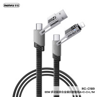 remax新款 四合一65W大功率快充線 Type-C口手機快充數據線充電線