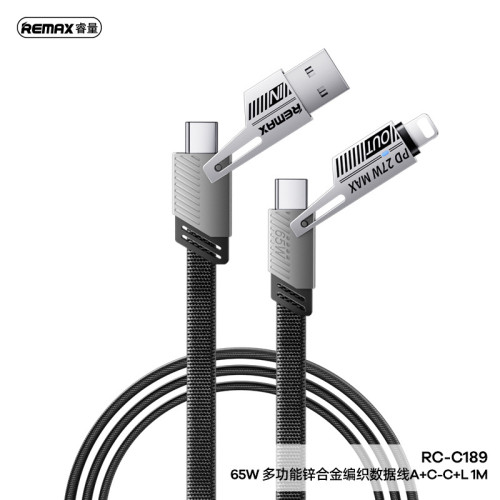 remax新款 四合一65W大功率快充線 Type-C口手機快充數據線充電線