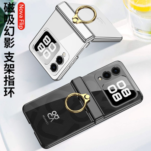 適用華爲Novaflip手機殼電鍍折曡保護套透明磁吸鉸鏈Novaf高級感