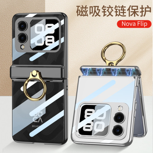 適用華爲Novaflip手機殼電鍍折曡保護套透明磁吸鉸鏈Novaf高級感
