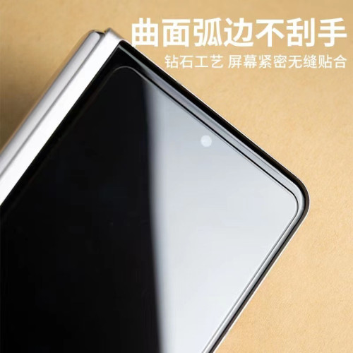 三星Z Fold6凱夫拉專用鋼化膜Z fold5外屏高清保護膜不頂殼全覆蓋